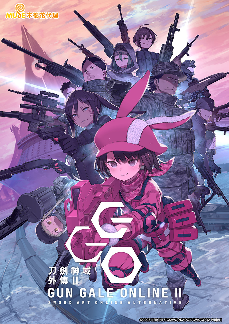 刀劍神域外傳 Gun Gale Online Ii (繁)官網