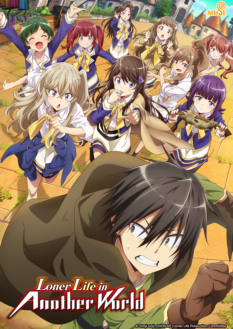 孤單一人的異世界攻略 (英)官網