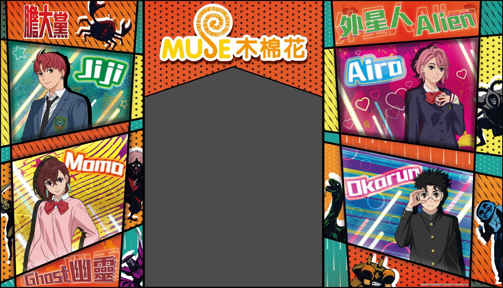 木棉花國際攤位入口《膽大黨》示意圖