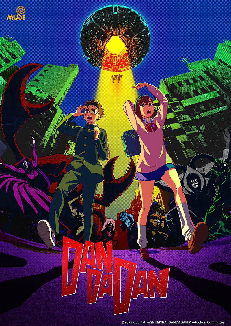 膽大黨 英(官網)1