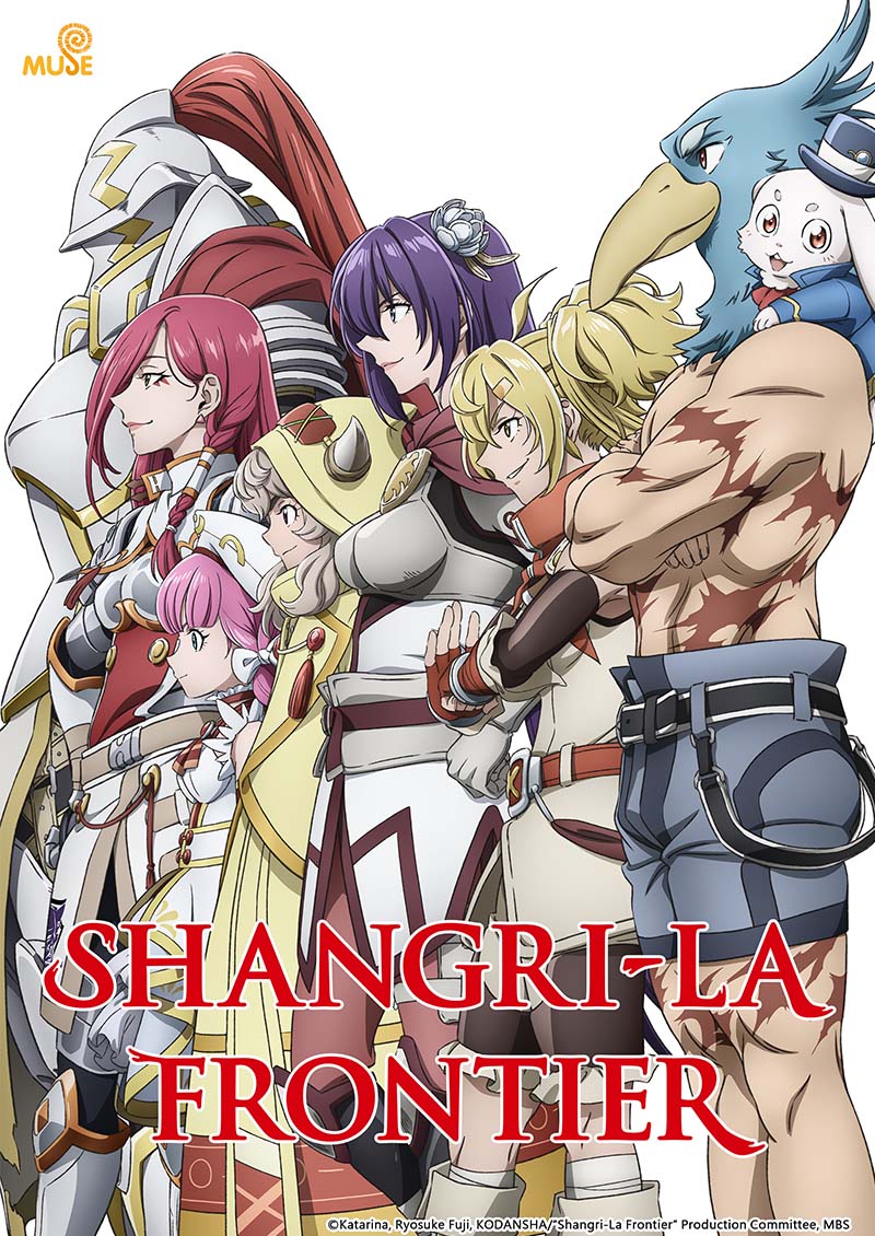 香格里拉·開拓異境～ 英)1官網