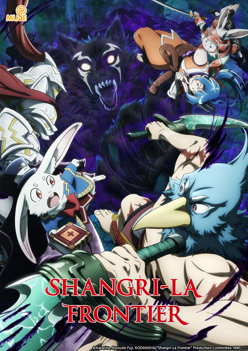 香格里拉·開拓異境～ (英)2官網