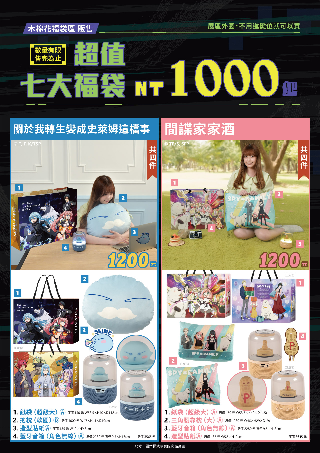 高雄動漫節電子特刊 01