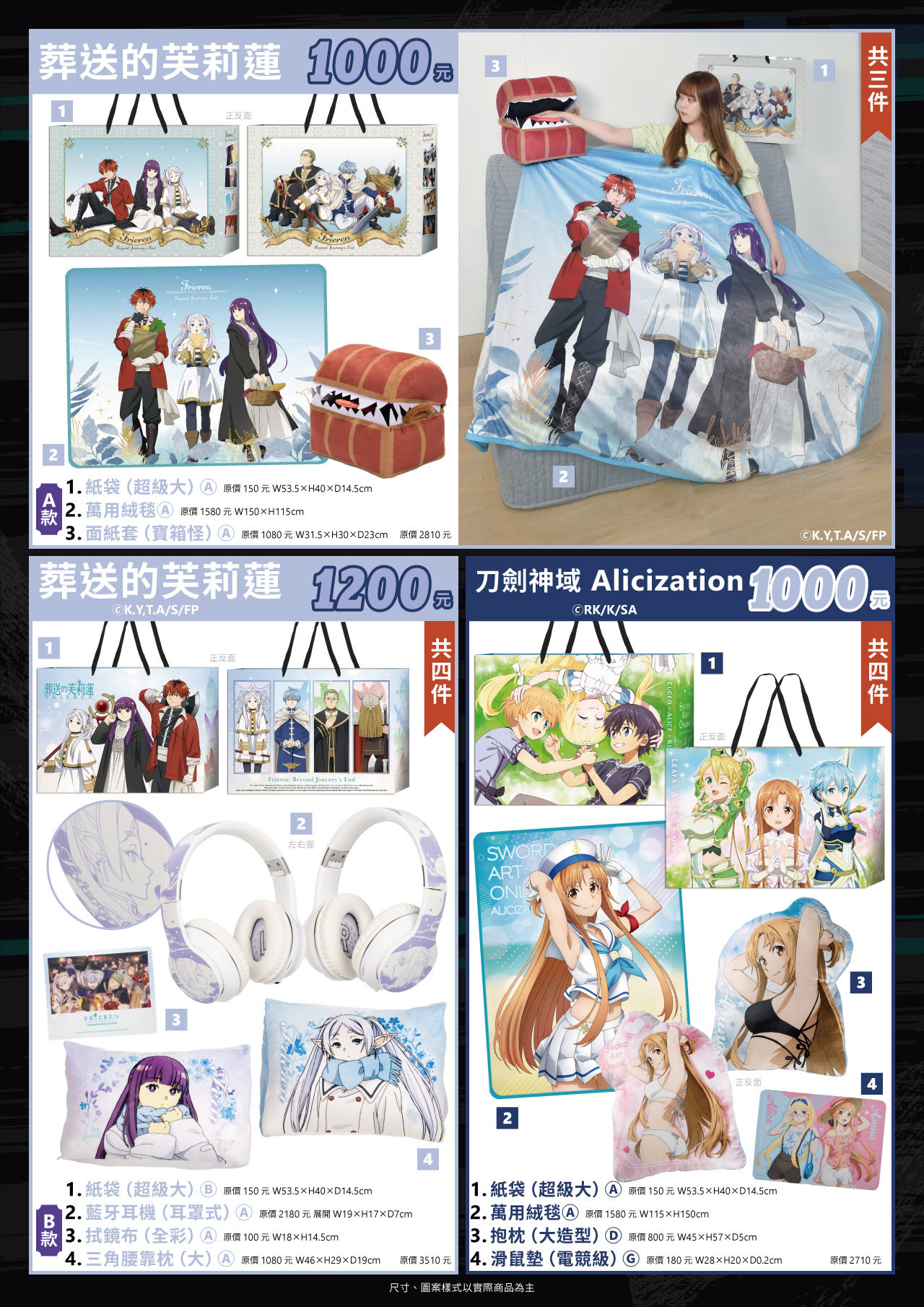 高雄動漫節電子特刊 02 1