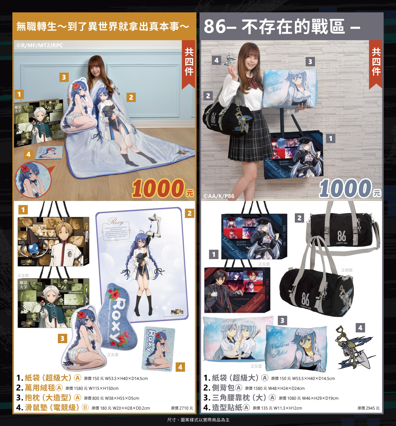 高雄動漫節電子特刊 03