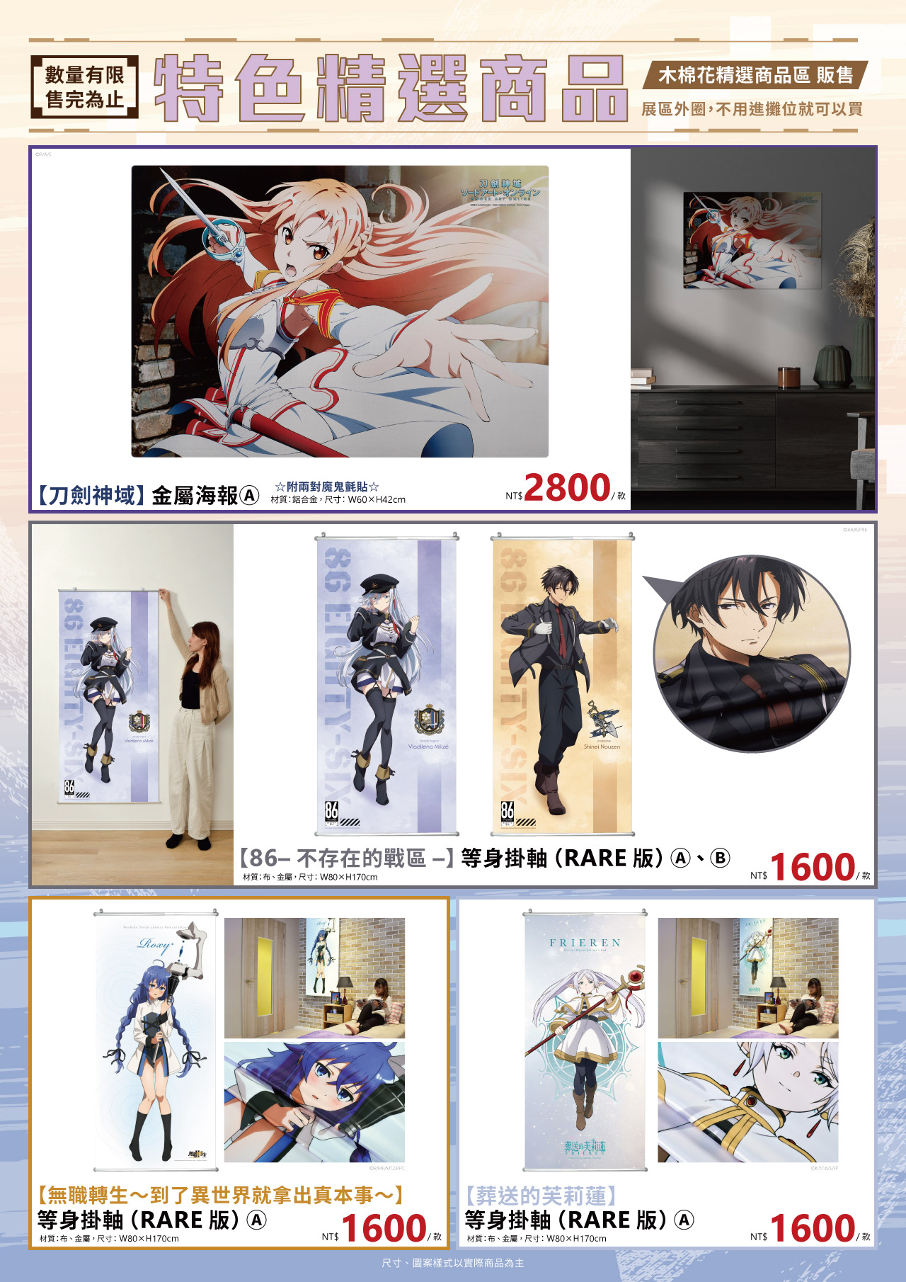 高雄動漫節電子特刊 04