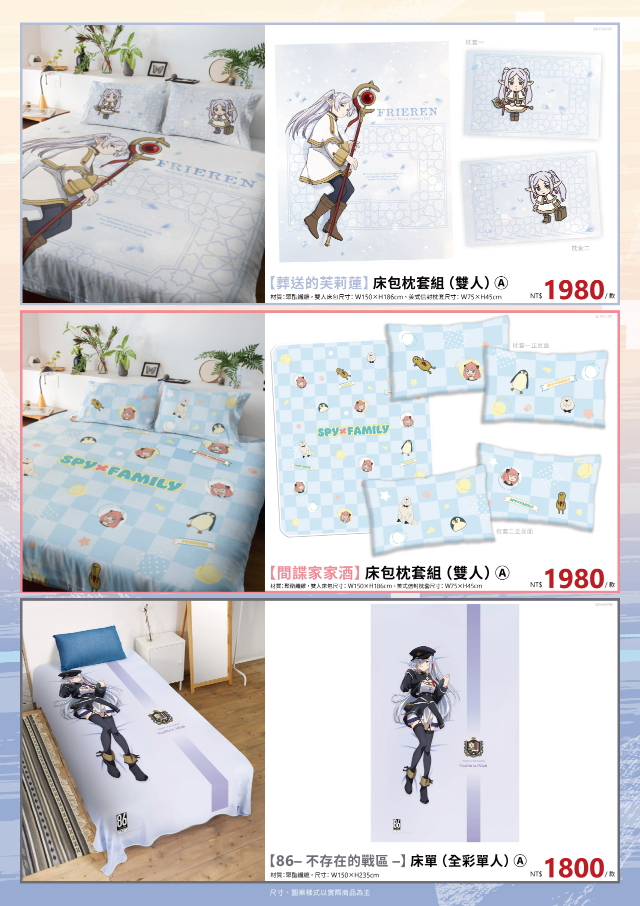 高雄動漫節電子特刊 05