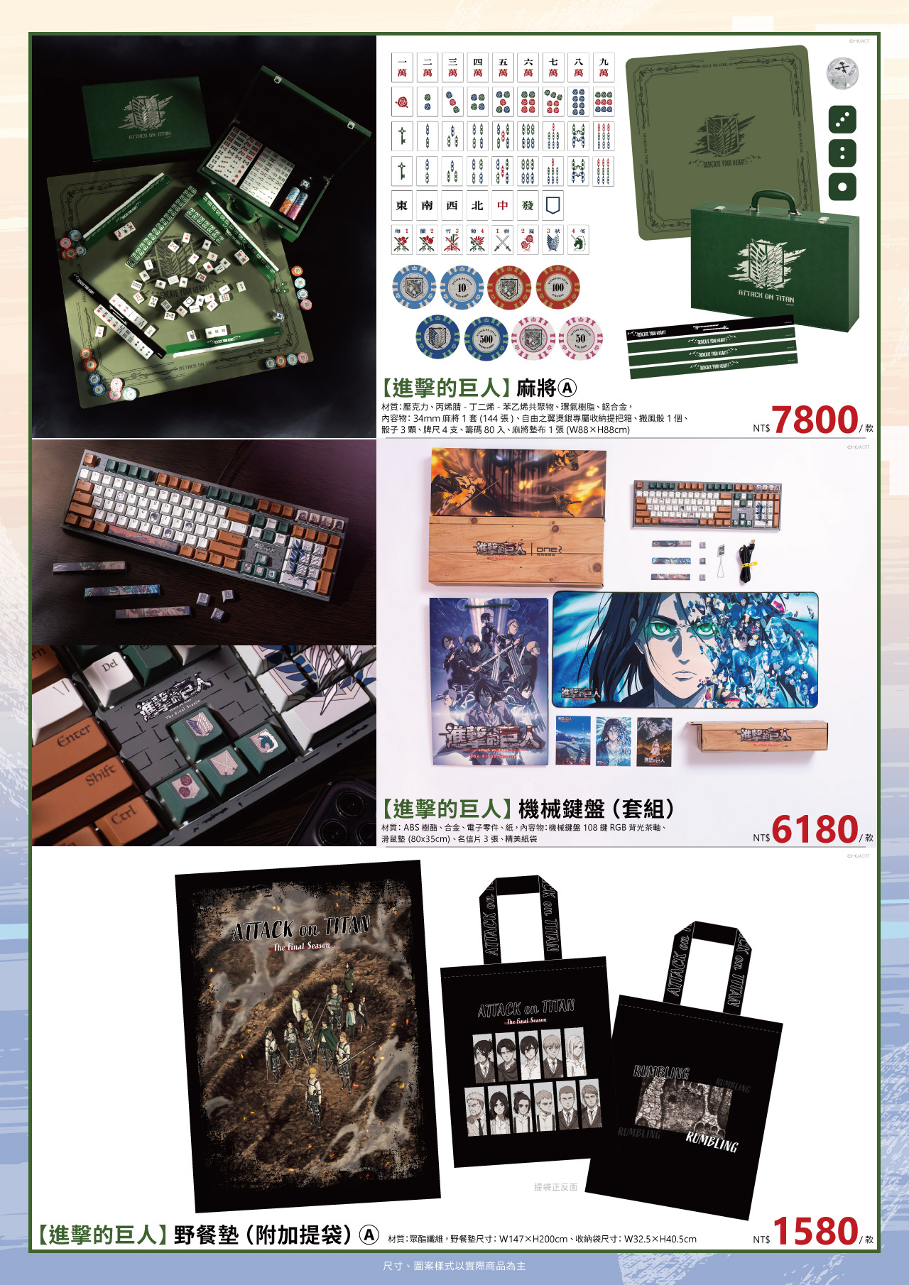 高雄動漫節電子特刊 06