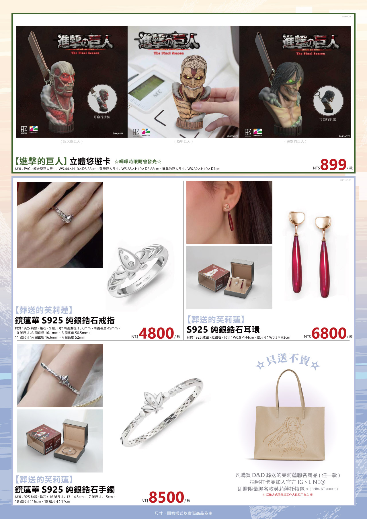 高雄動漫節電子特刊 07