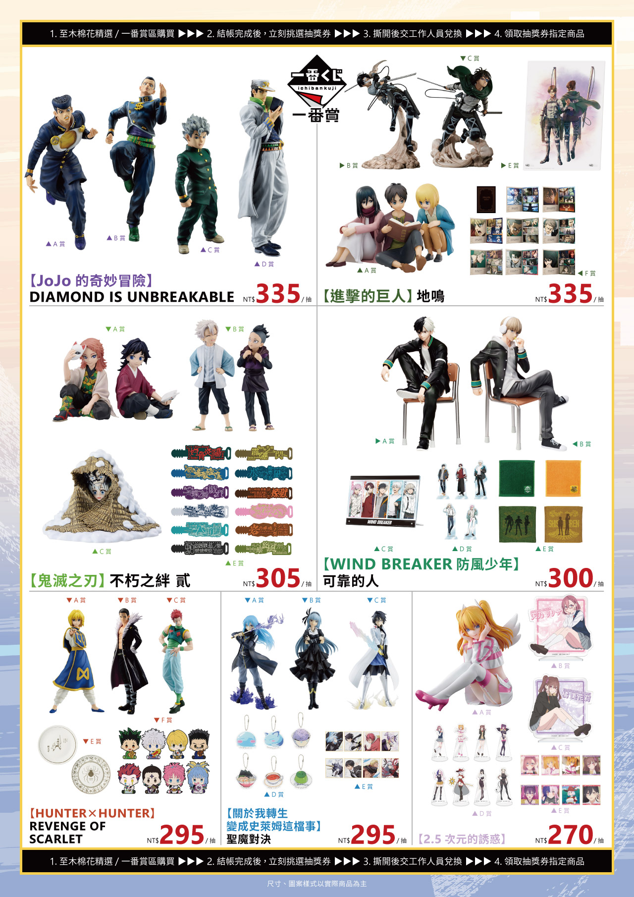 高雄動漫節電子特刊 08