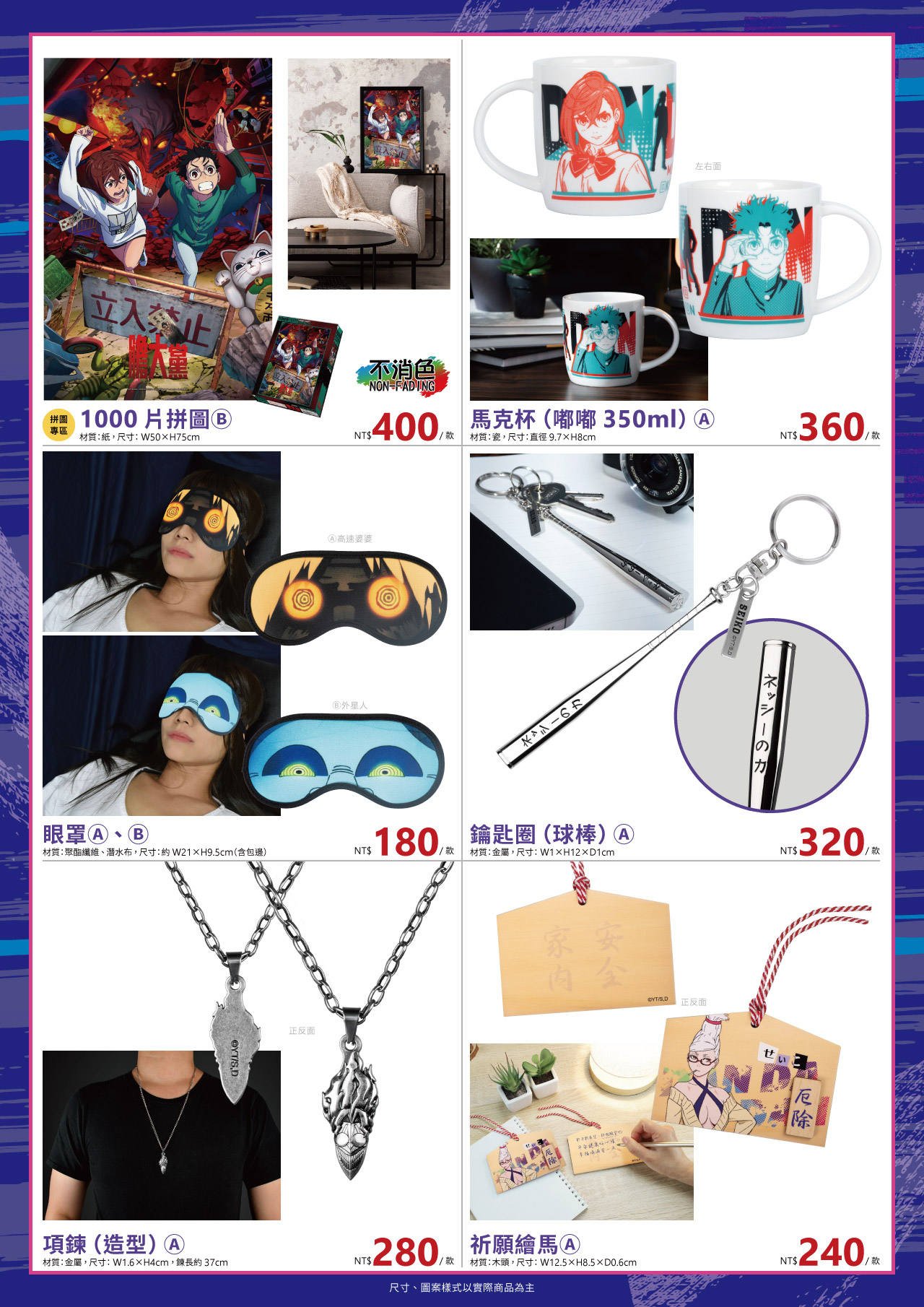 高雄動漫節電子特刊 13