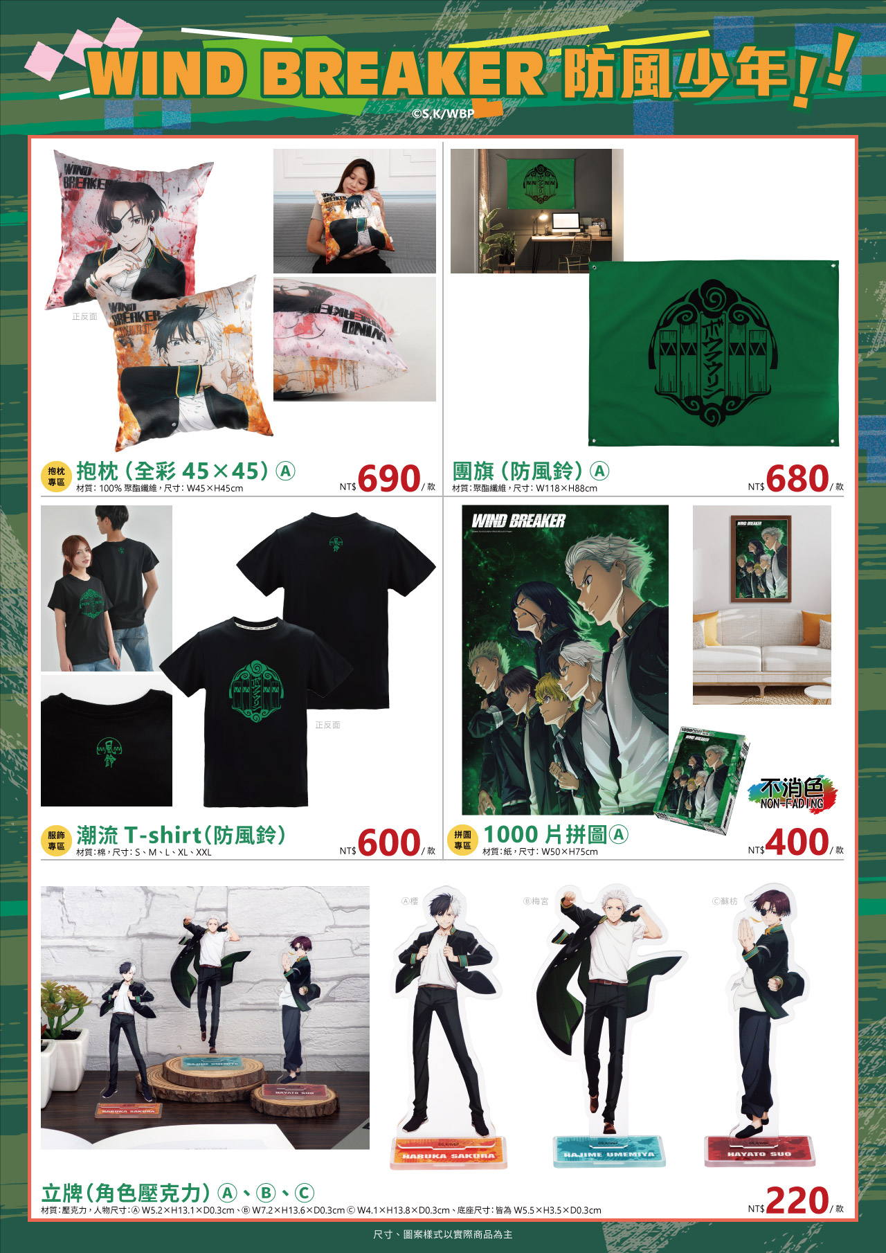 高雄動漫節電子特刊 15