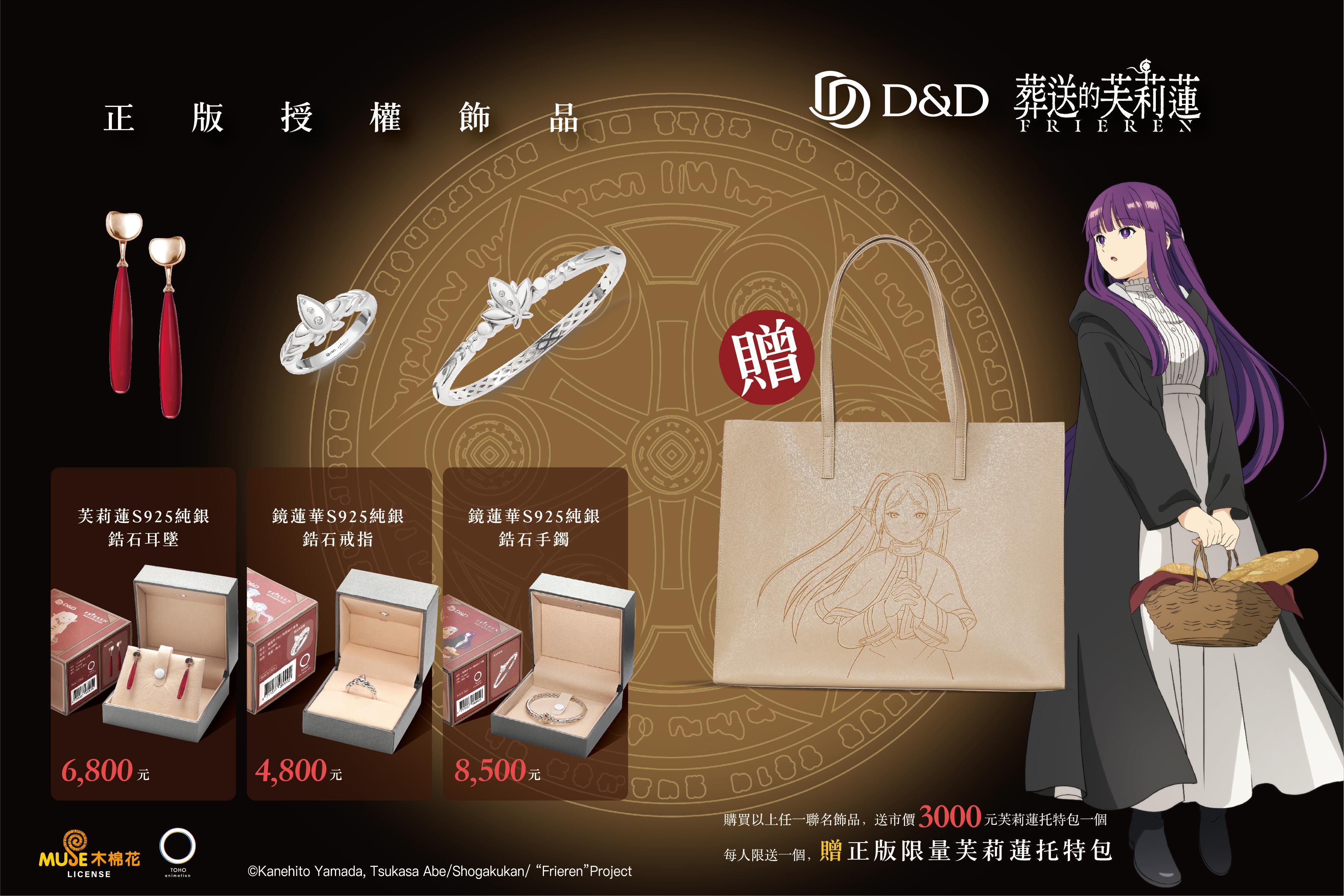 高雄動漫節電子特刊 18