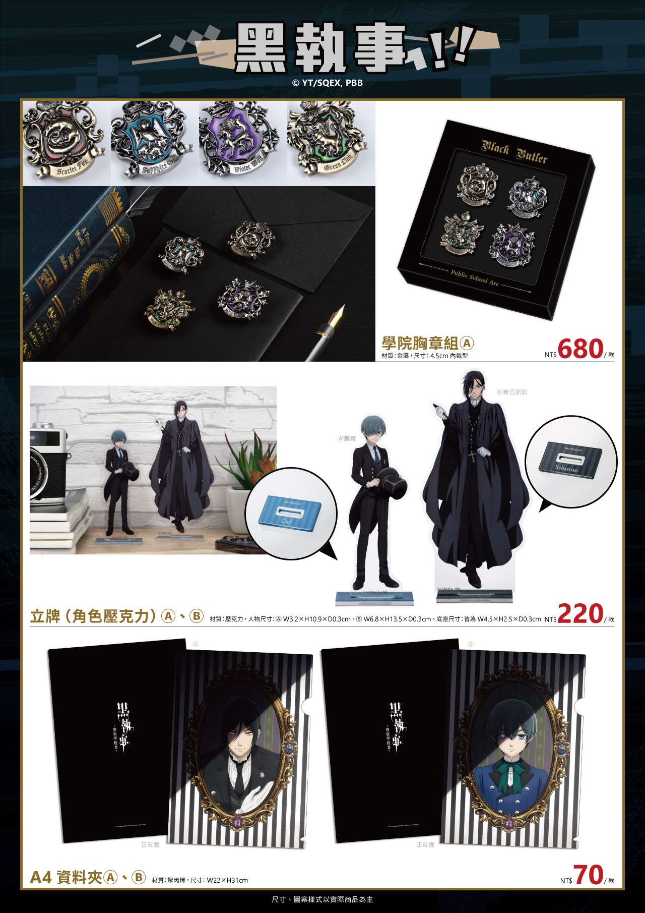 高雄動漫節電子特刊 20