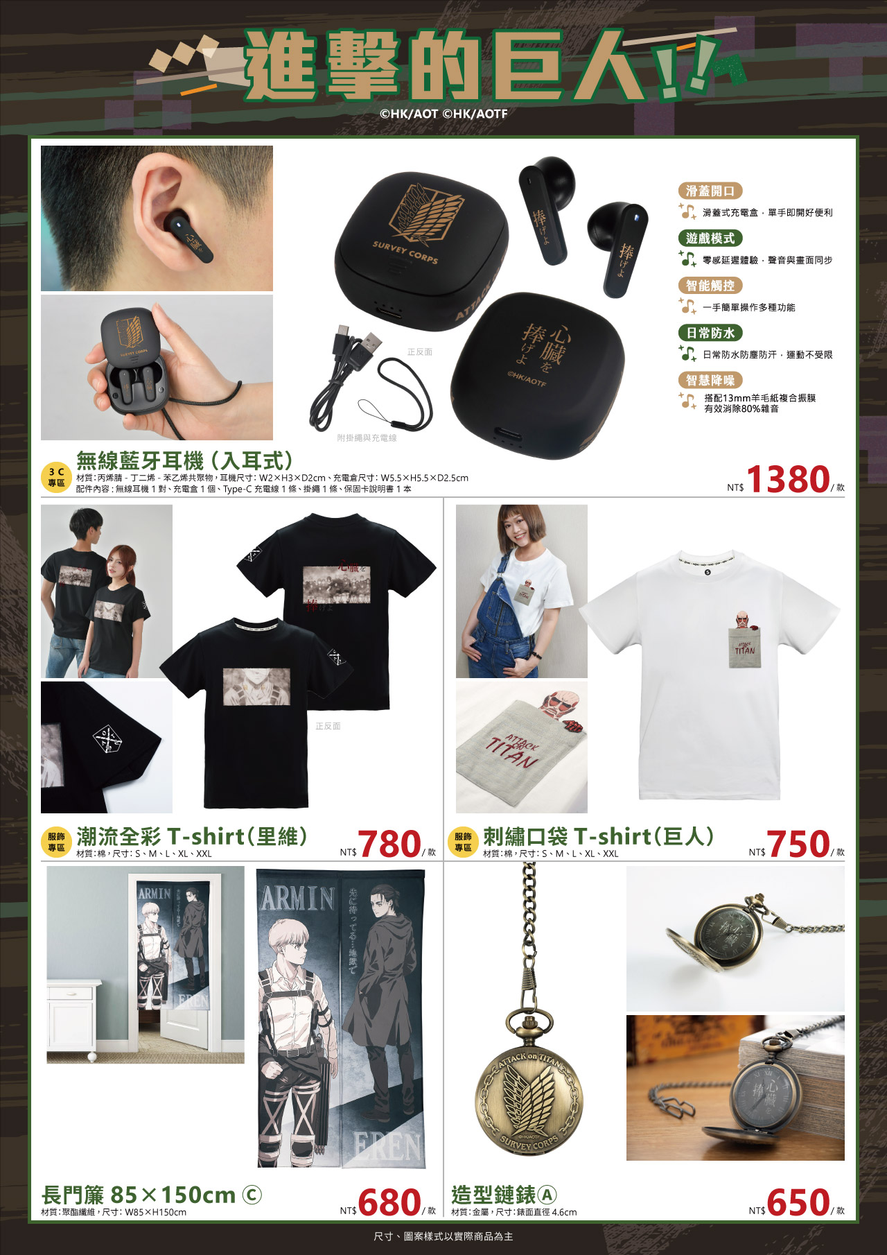 高雄動漫節電子特刊 21