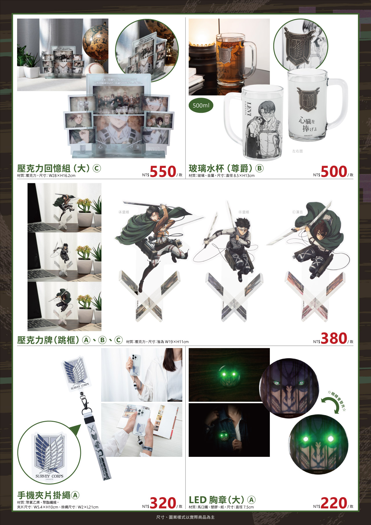 高雄動漫節電子特刊 22