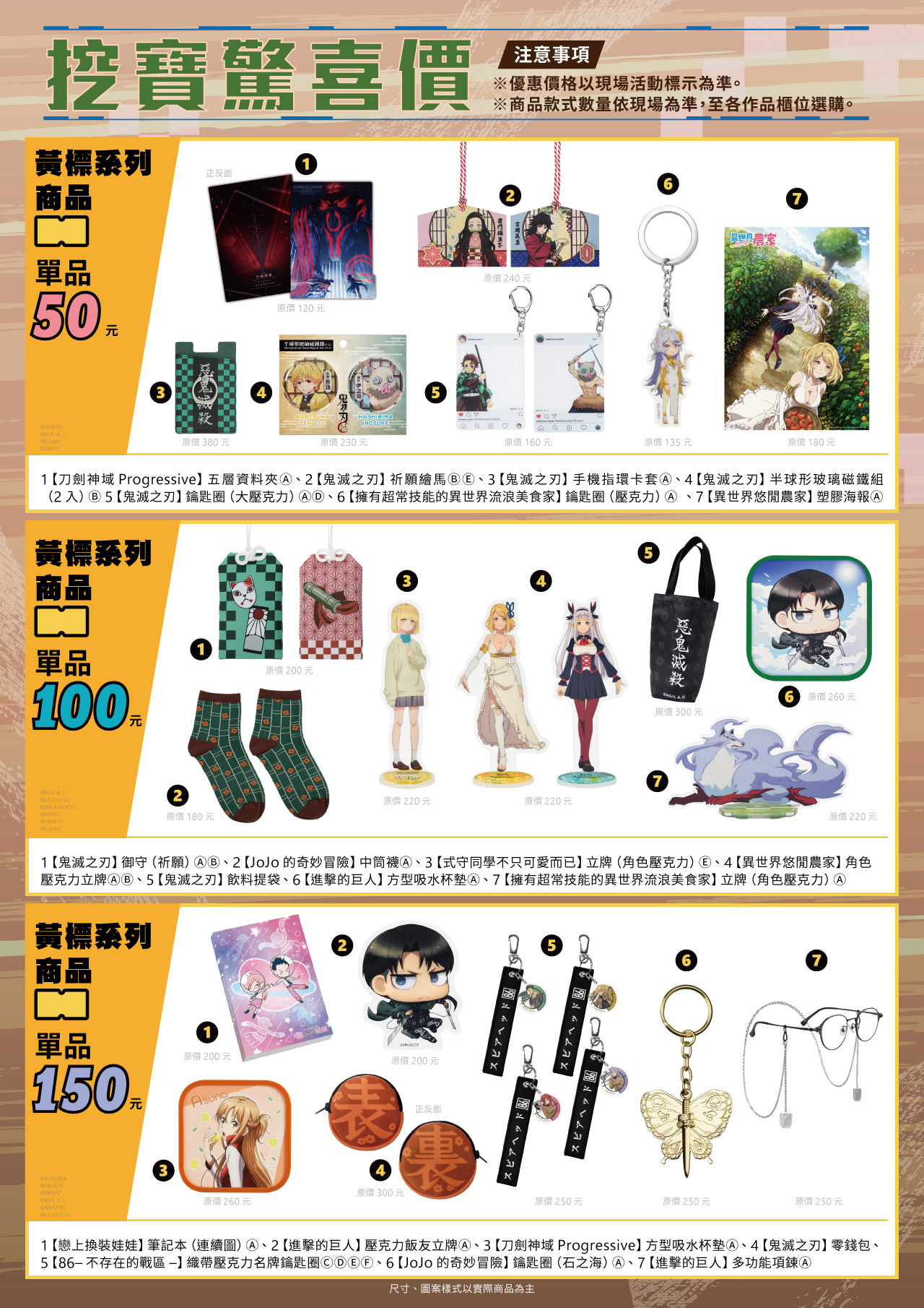 高雄動漫節電子特刊 30