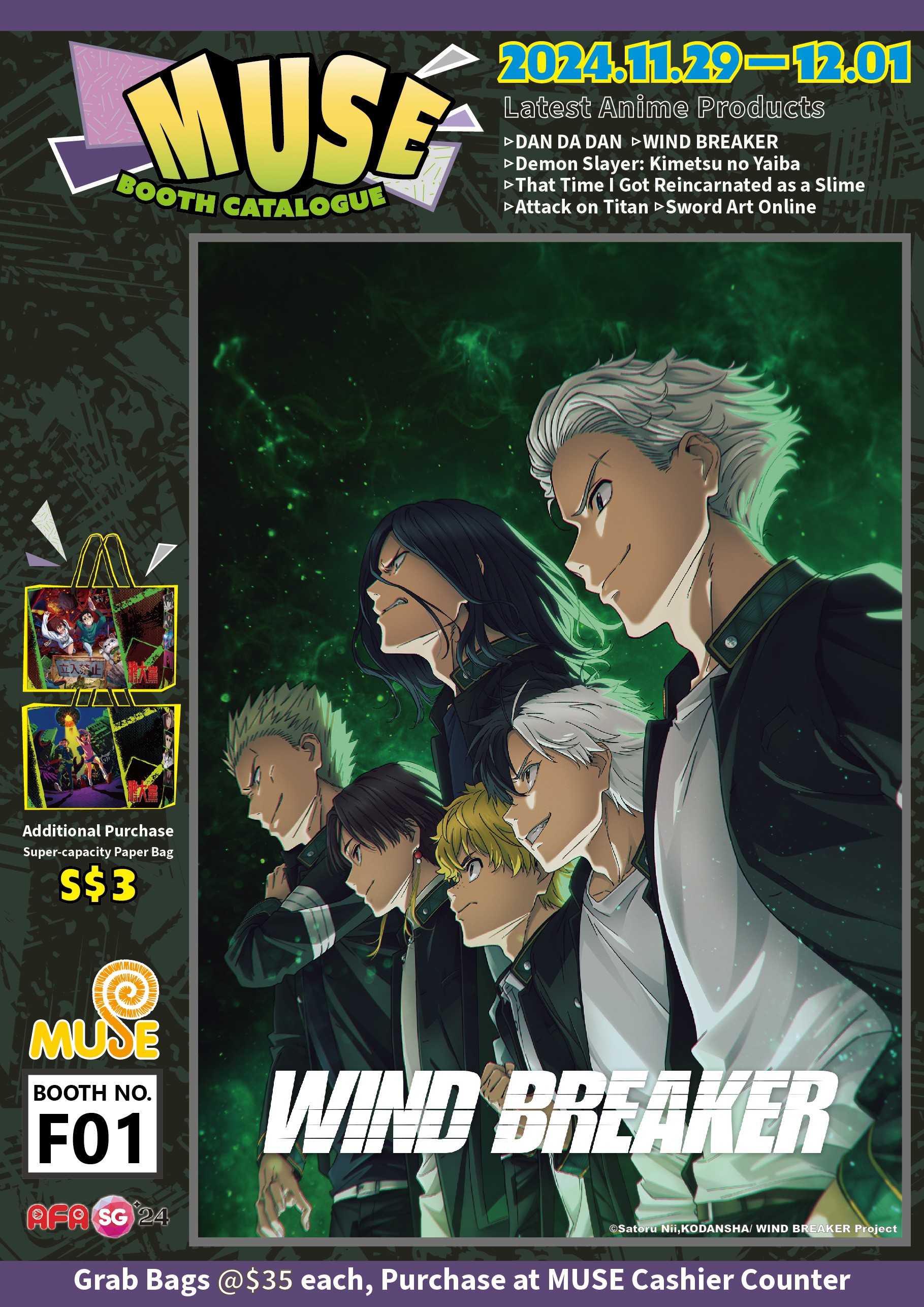 2024新加坡afa特刊 單頁用 01