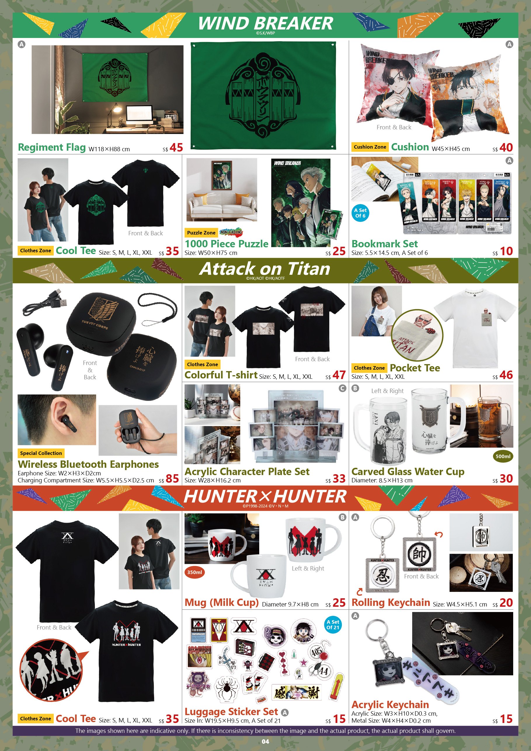 2024新加坡afa特刊 單頁用 05