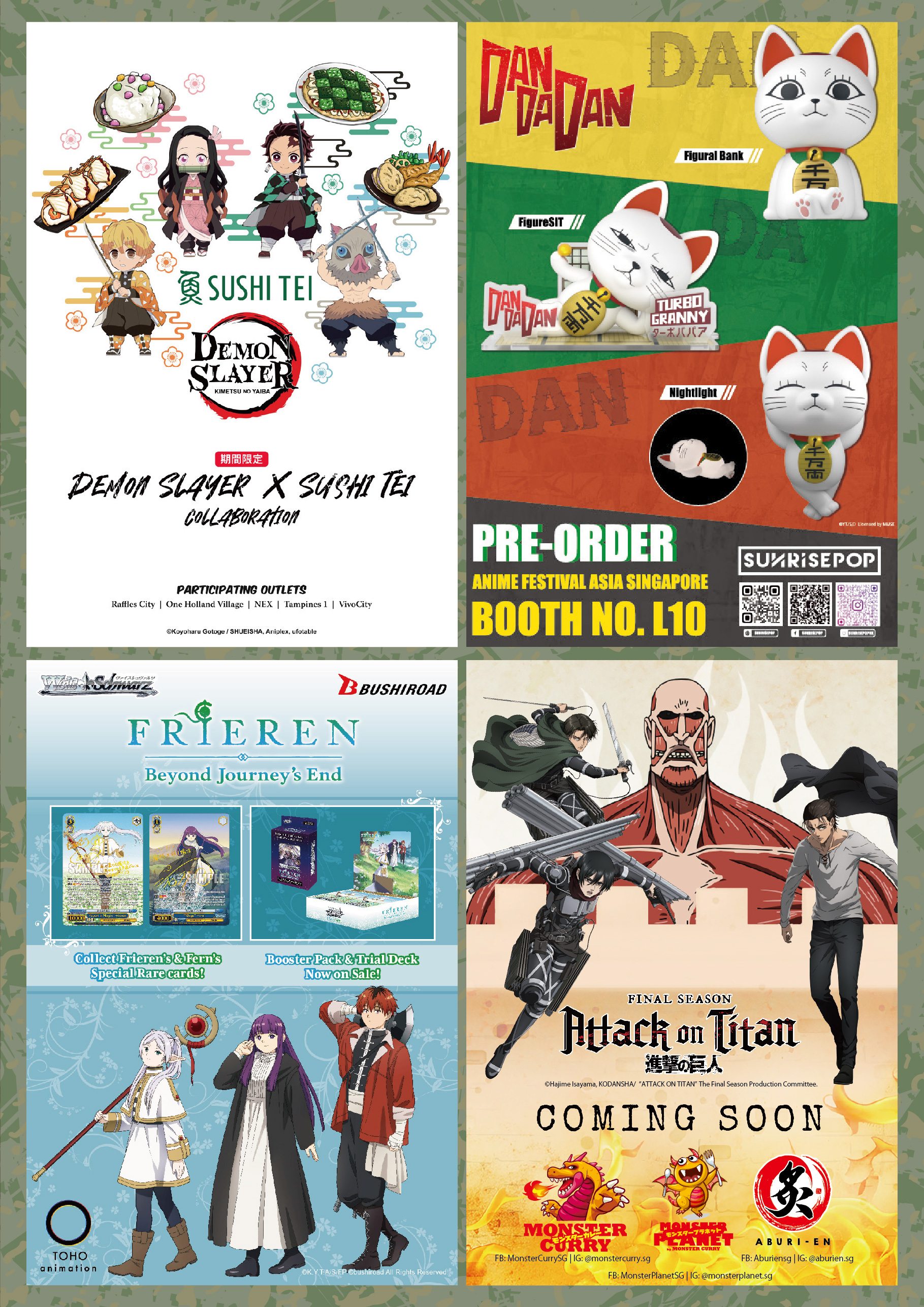 2024新加坡afa特刊 單頁用 07