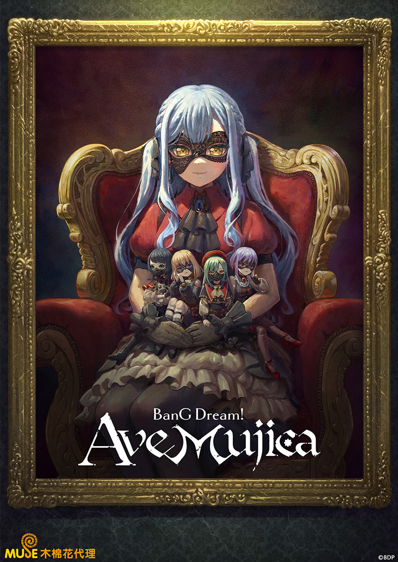 Bang Dream! Ave Mujica 繁(官網)v1