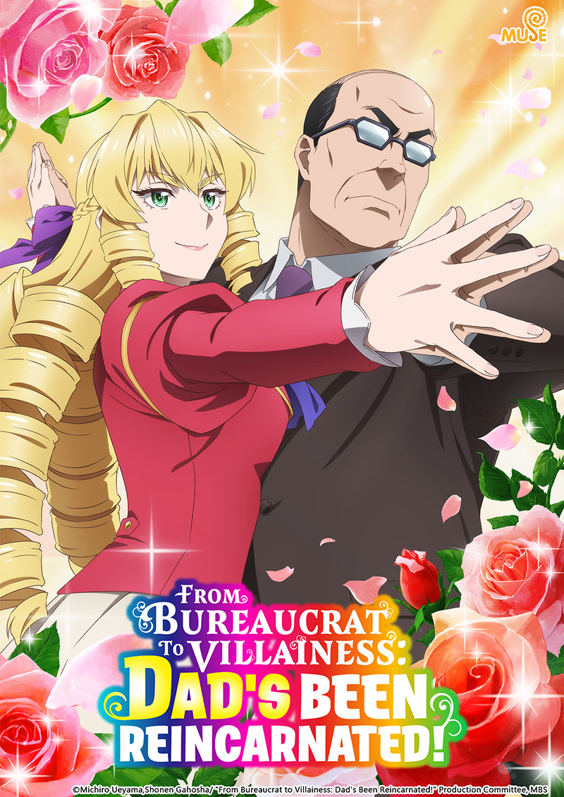 中年大叔轉生反派千金 英(官網)1