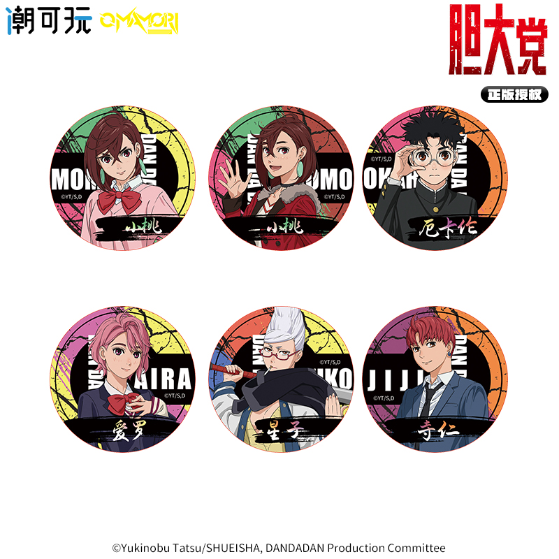 润忆 胆大党 01 徽章盲盒七件套（5.8cm）全平台共通 主图08