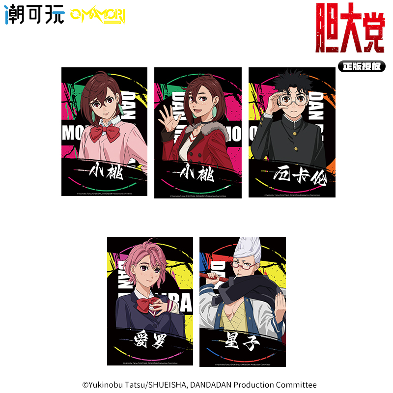 润忆 胆大党 03 相卡盲盒六件套 全平台共通 主图07