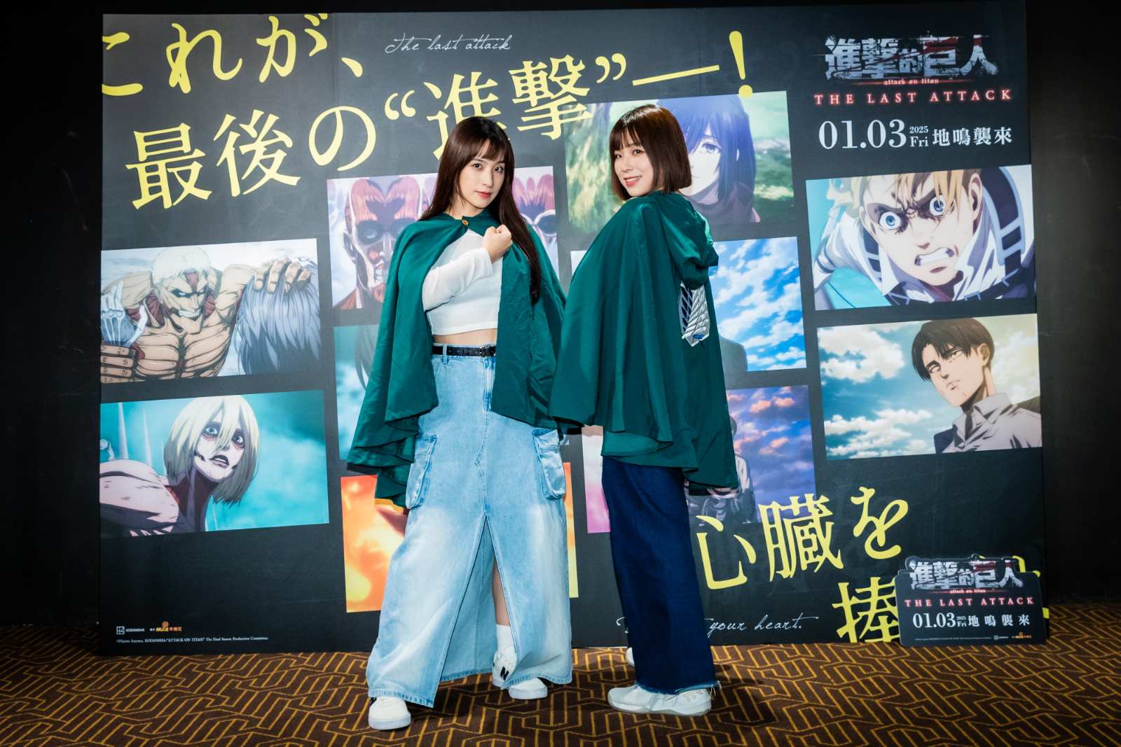 20241227 進擊的巨人劇場版 特映會 02 1