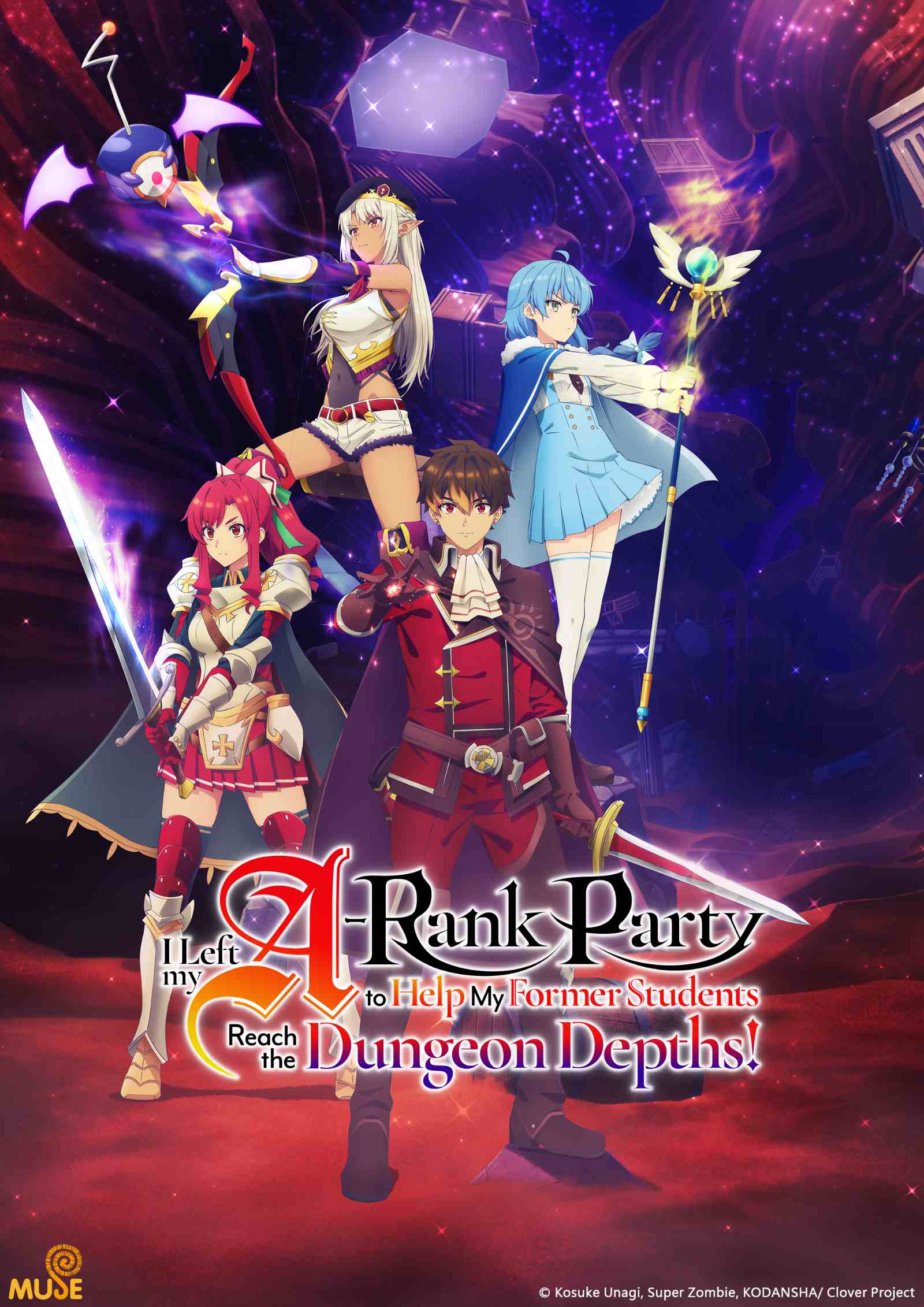 離開a級隊伍的我，和從前的弟子往迷宮深處邁進 英直