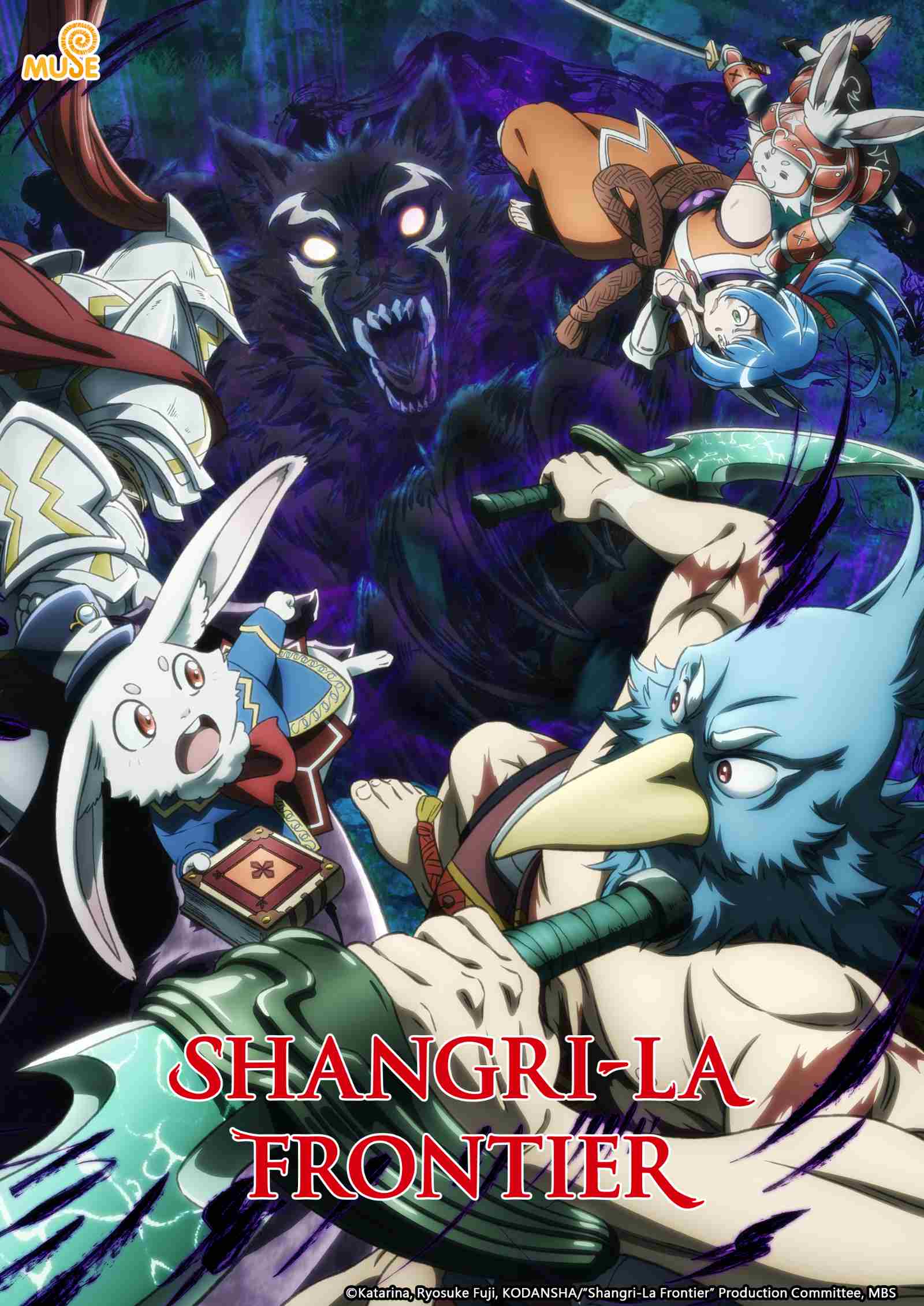 香格里拉·開拓異境～糞作獵手挑戰神作～ 英(直)