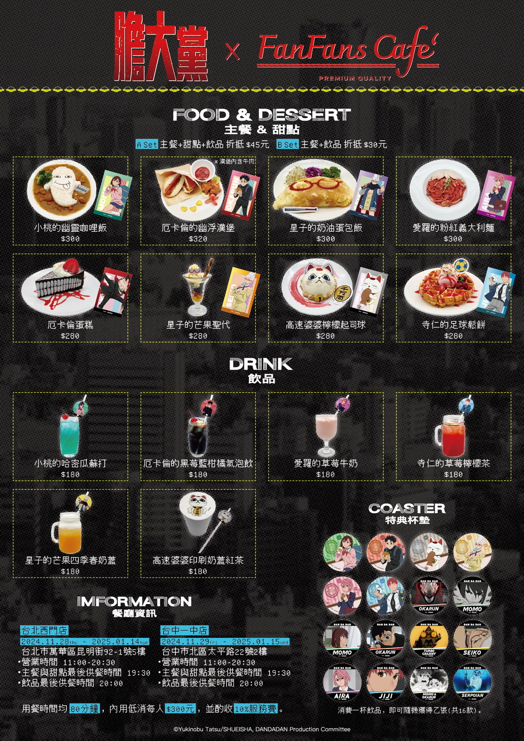 132cc7b6fd77381c517139b6811sai95