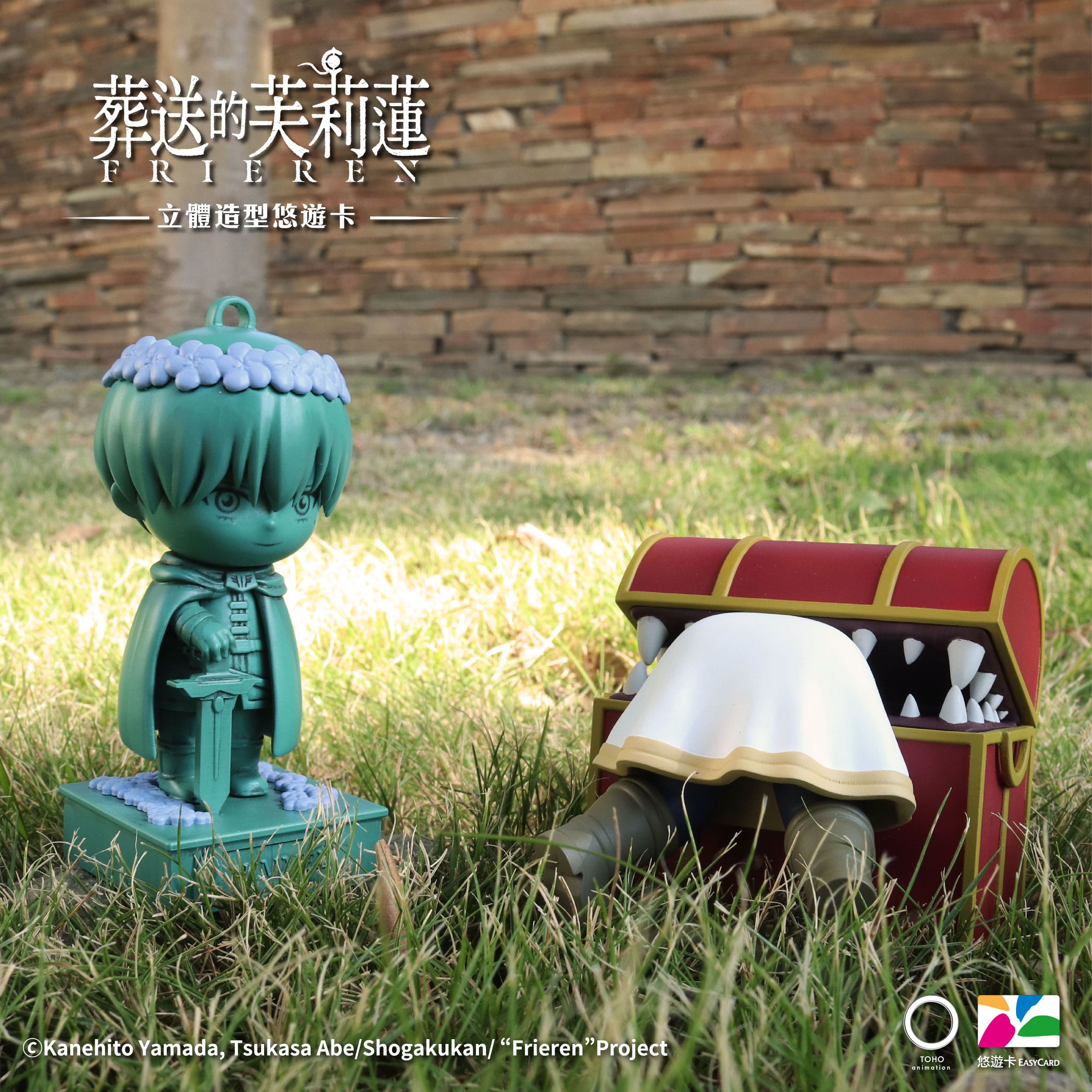 240124行銷活動2 600x600