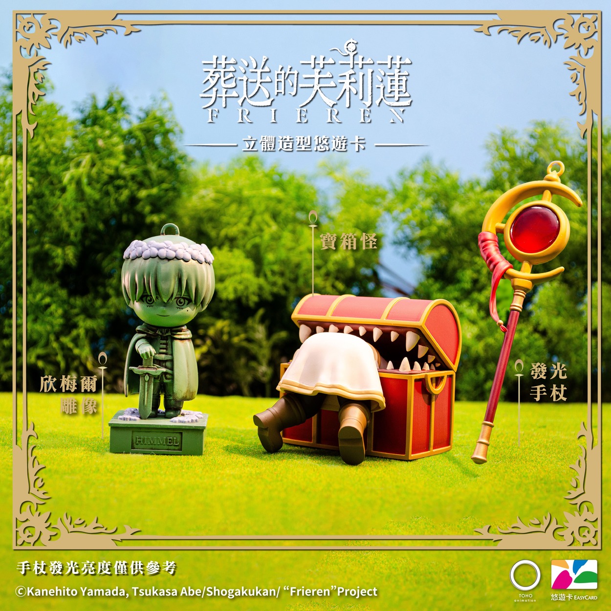 240128行銷活動 1200x1200 1