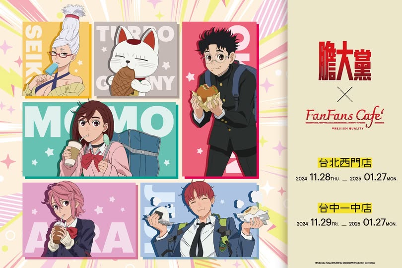 473315708 1026700252825977 2429818292832386279 N