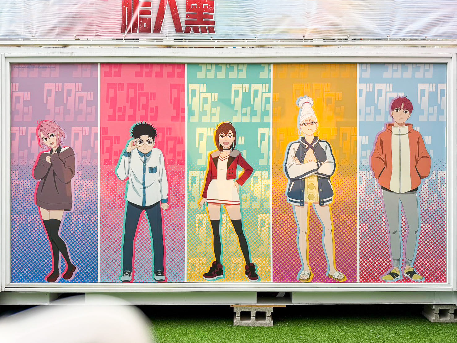 Line Album 20250208 台中膽大黨進場 250210 25