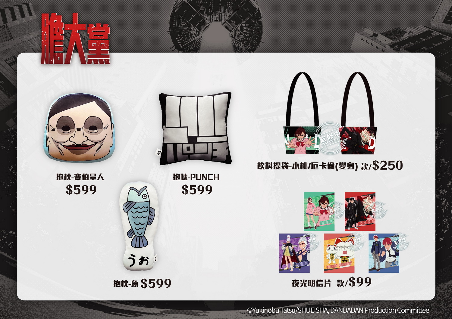 F96bc8768e4e12dbe5f6a025961sagg5