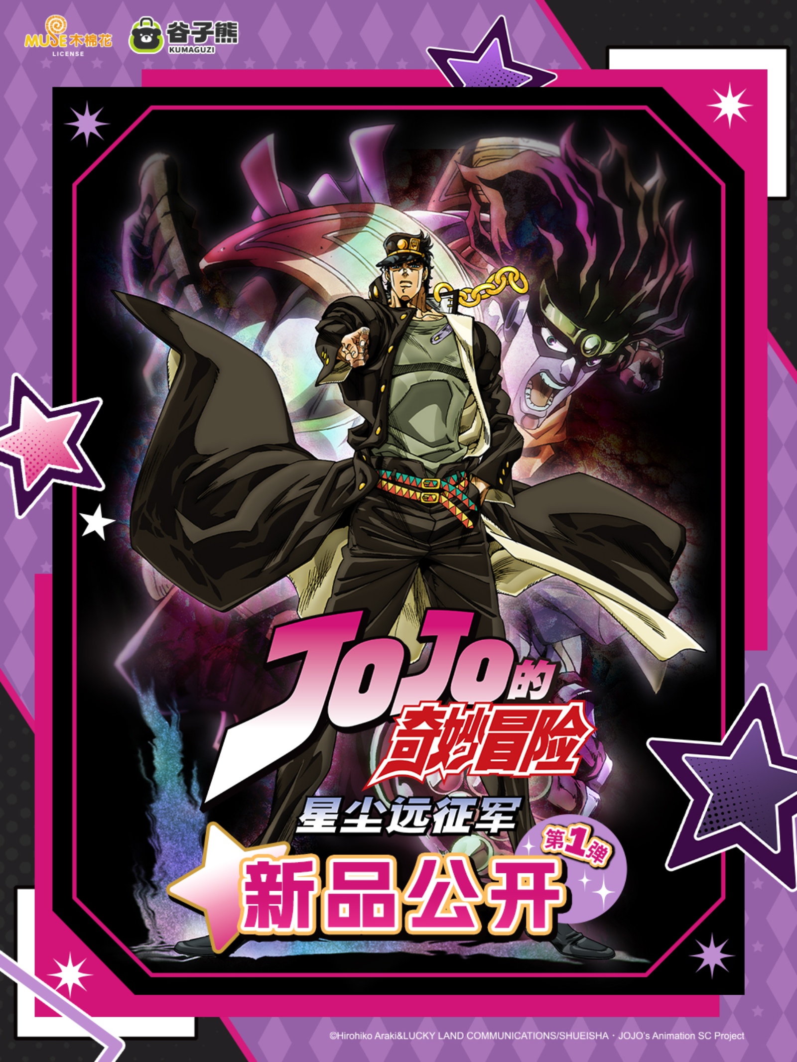 小红书 新品公开封面 3比4 第一弹