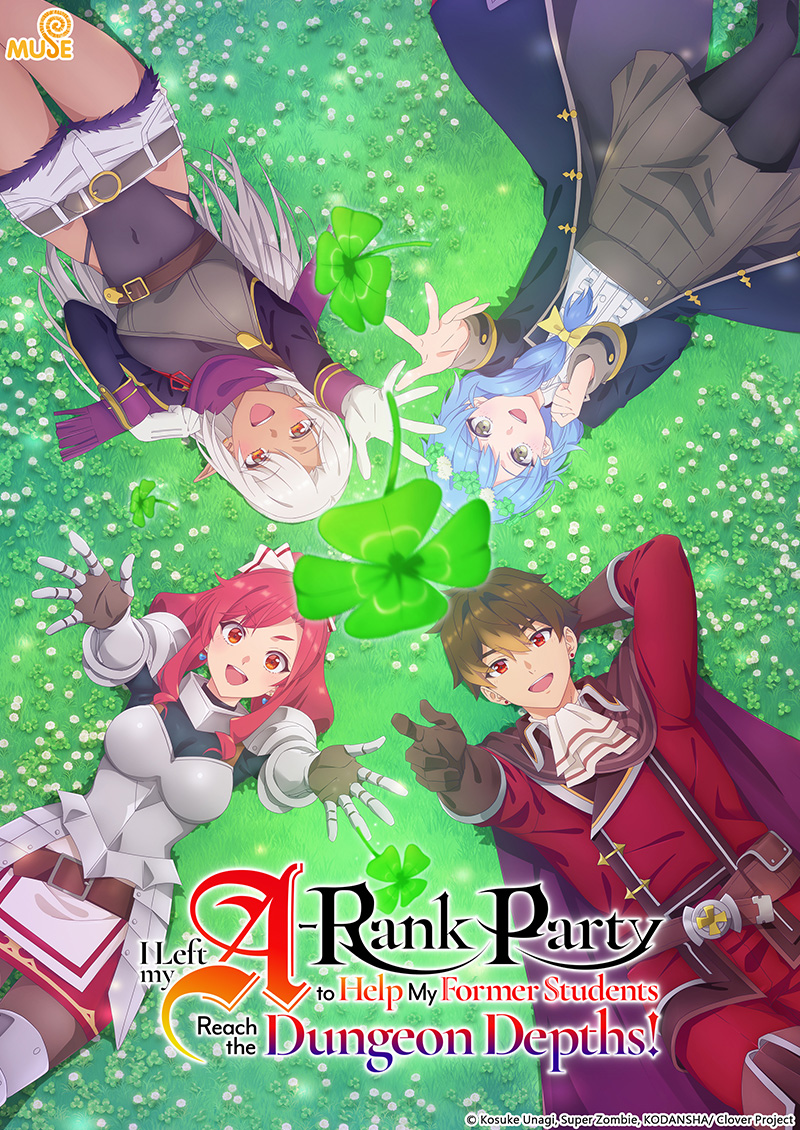 離開a級隊伍的我，和從前的弟子往迷宮深處邁進 英(官網)