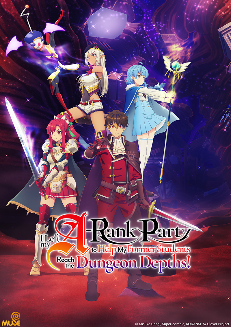 離開a級隊伍的我，和從前的弟子往迷宮深處邁進 英(官網)