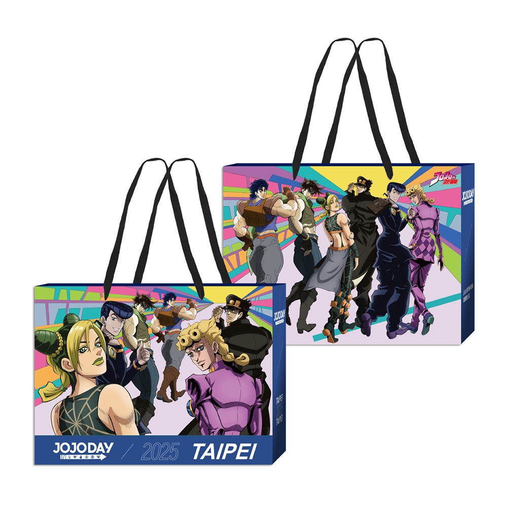 01 滿799 獨家紙袋