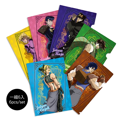 03 L型資料夾組6入