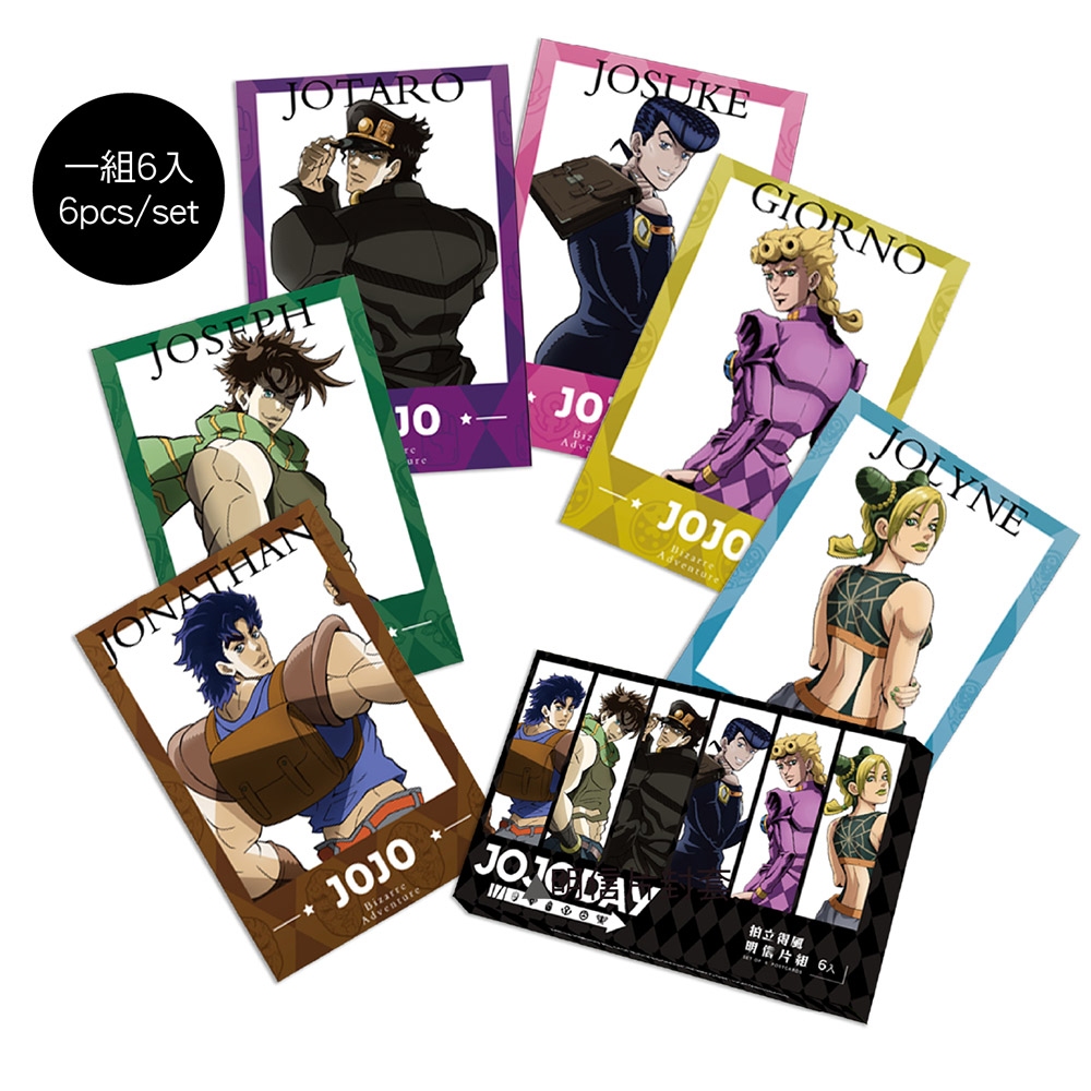 04 拍立得風明信片組6入