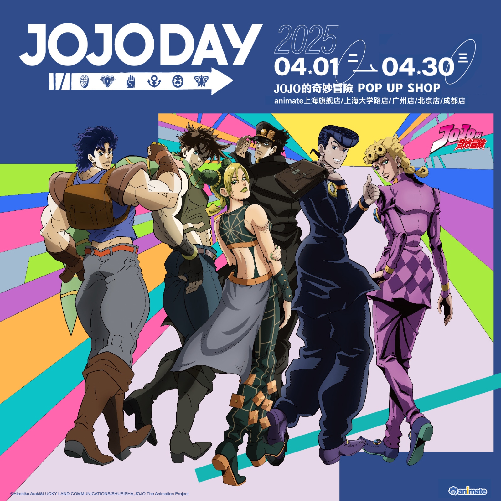 21日解禁方格图