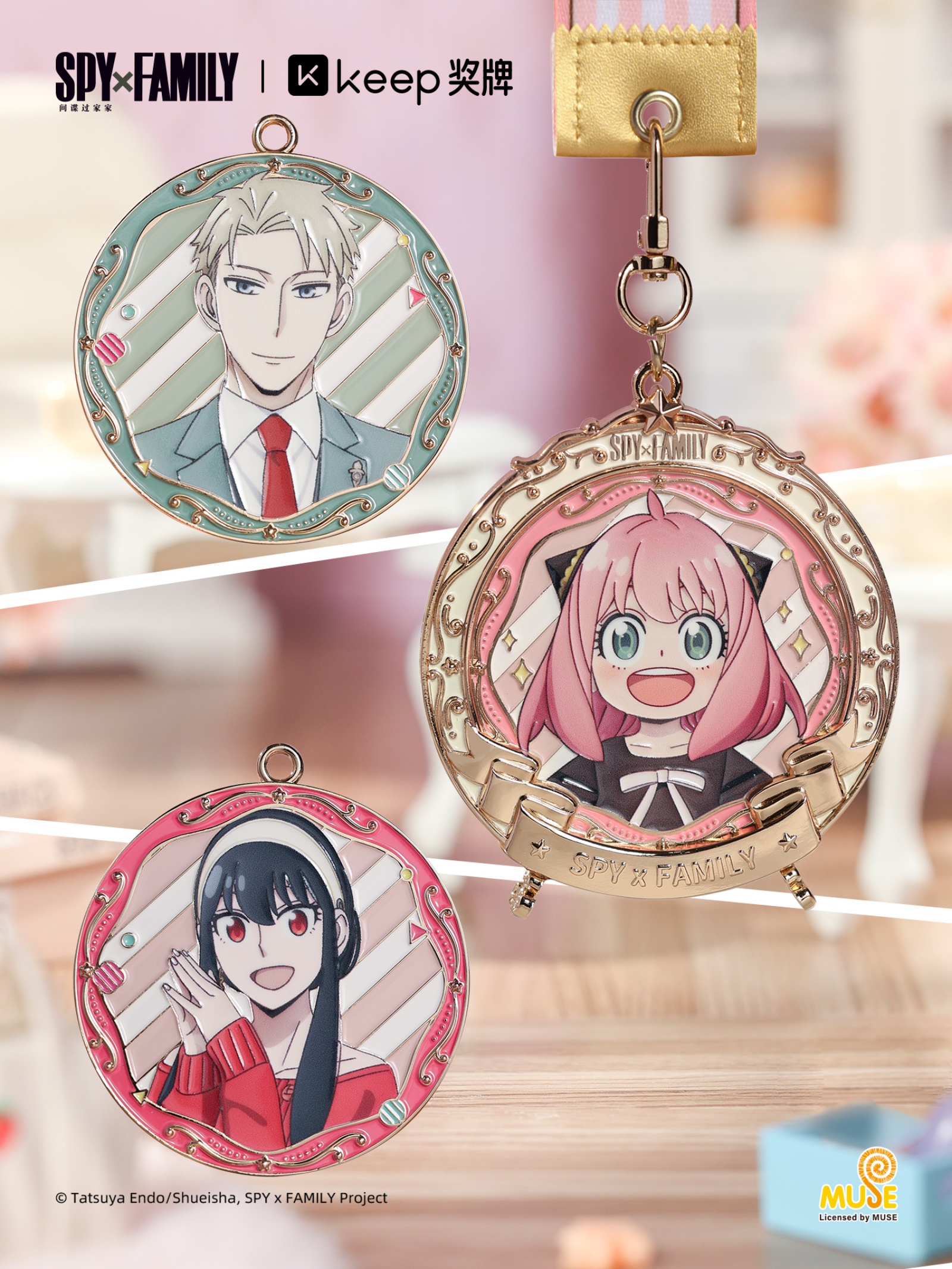 Keep过家家 Social场景图1 0212v1