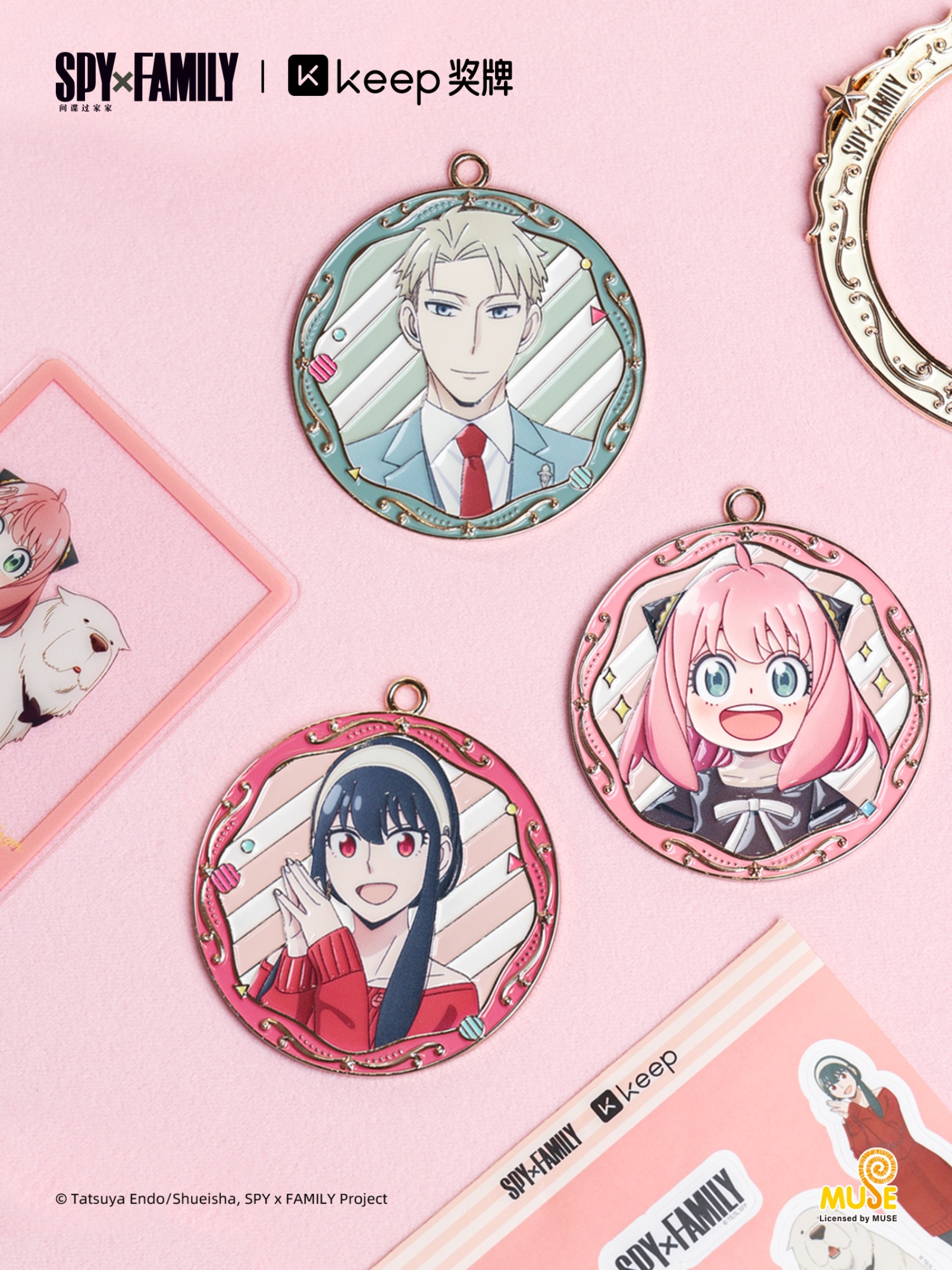 Keep过家家 Social场景图5 0212v1