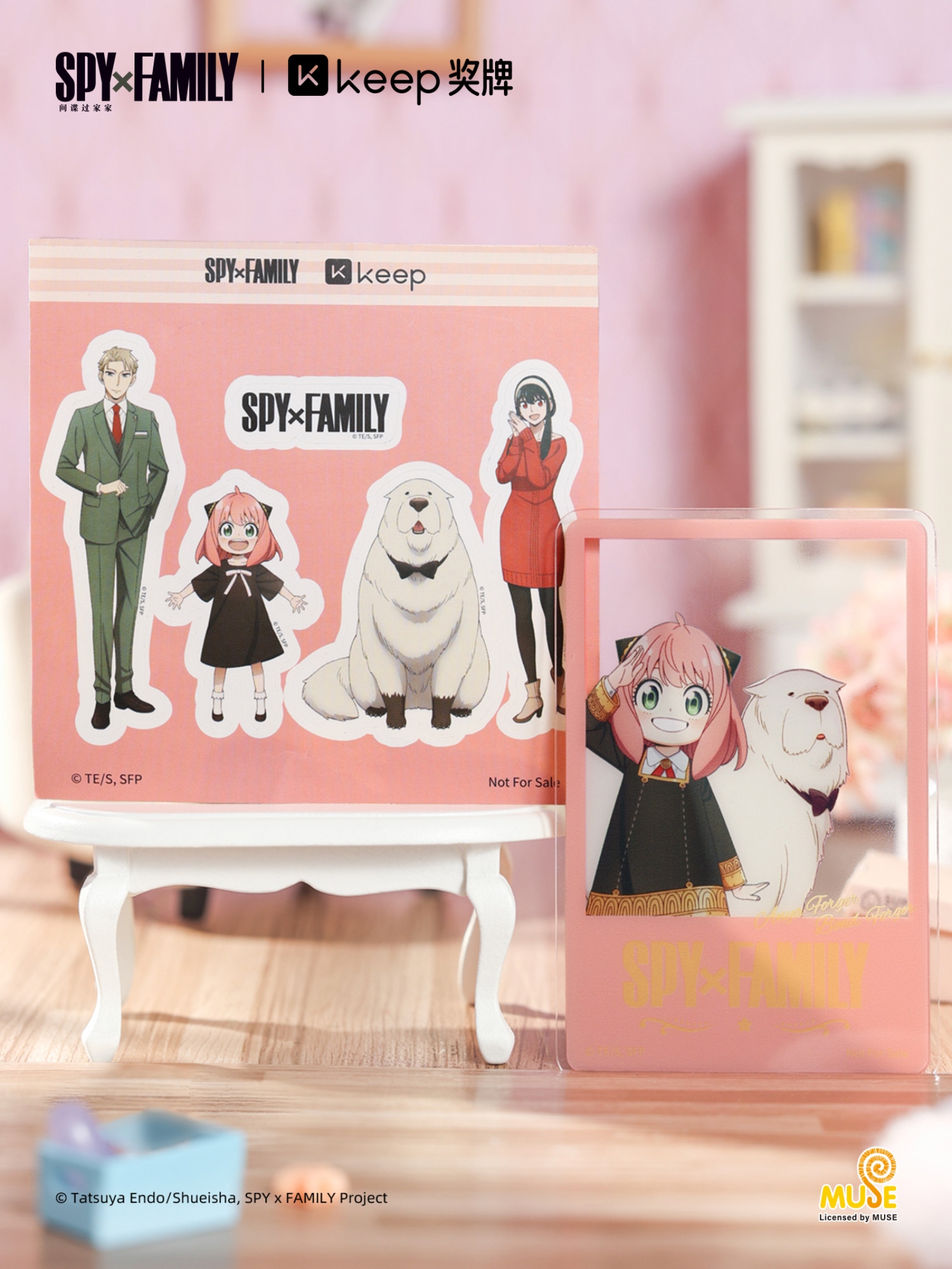 Keep过家家 Social场景图6 0212v1