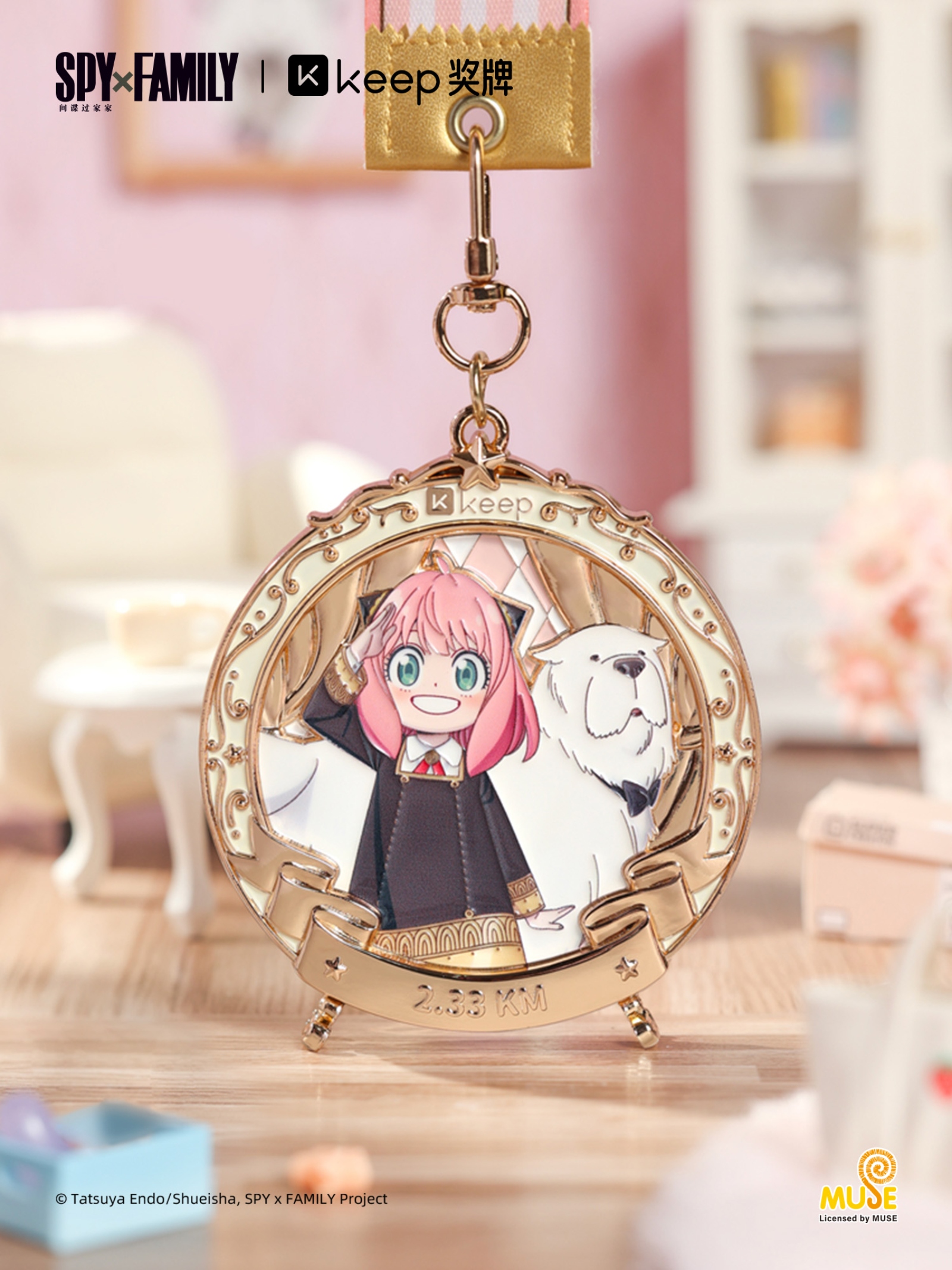 Keep过家家 Social场景图7 0212v1