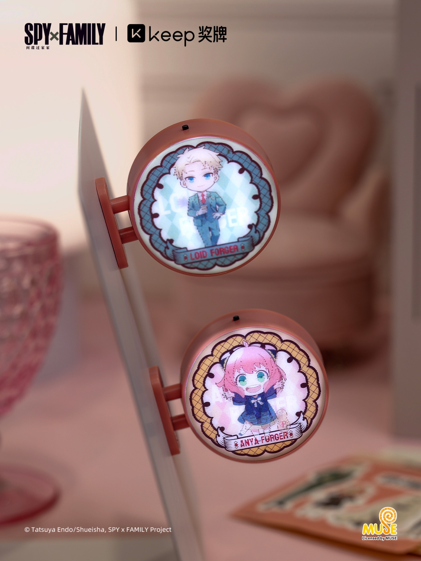 Keep过家家 Social场景图8 0212v1