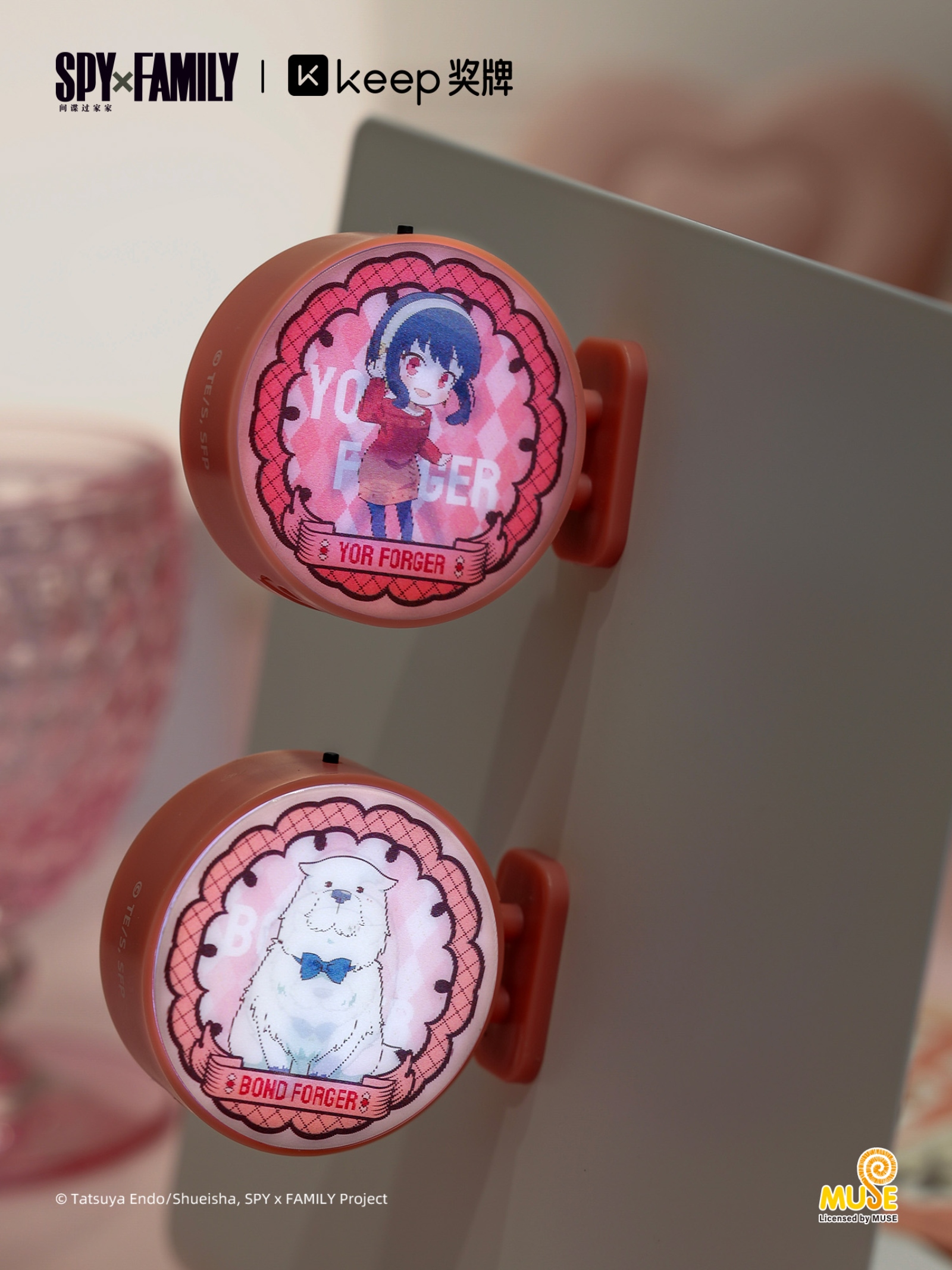 Keep过家家 Social场景图9 0212v1